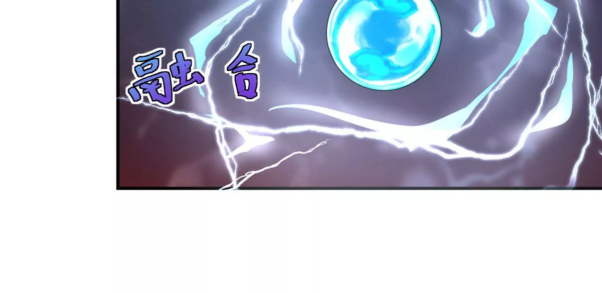 第223话 巨蛇来袭！ 第27页