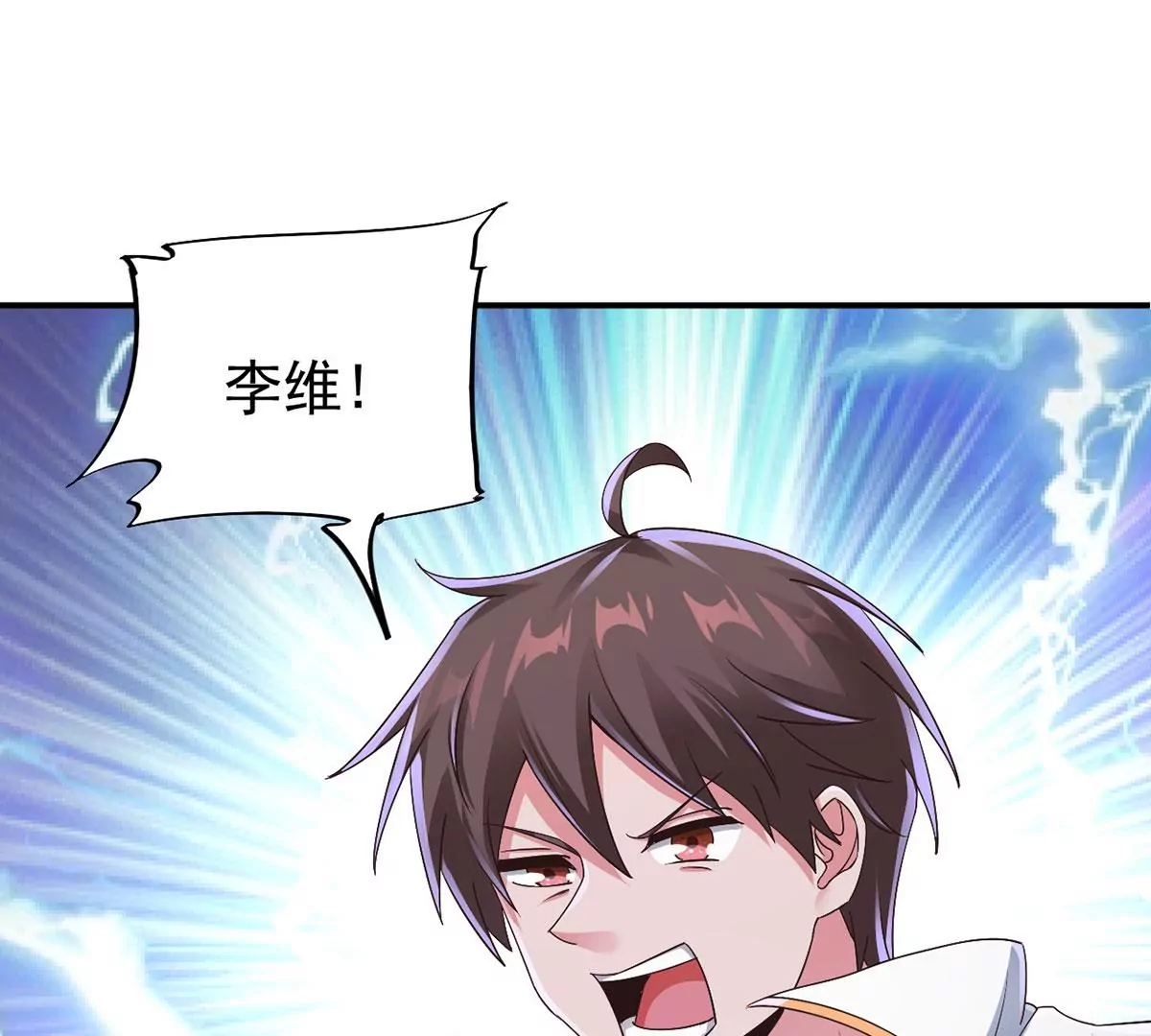 第223话 巨蛇来袭！ 第34页