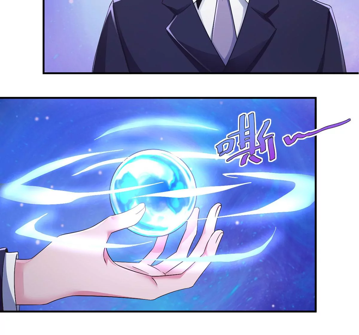 第223话 巨蛇来袭！ 第37页