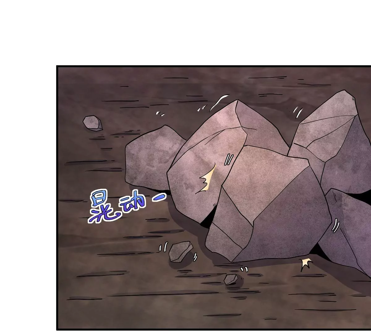 第223话 巨蛇来袭！ 第38页