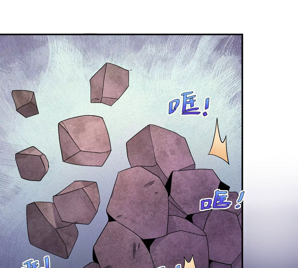 第223话 巨蛇来袭！ 第40页