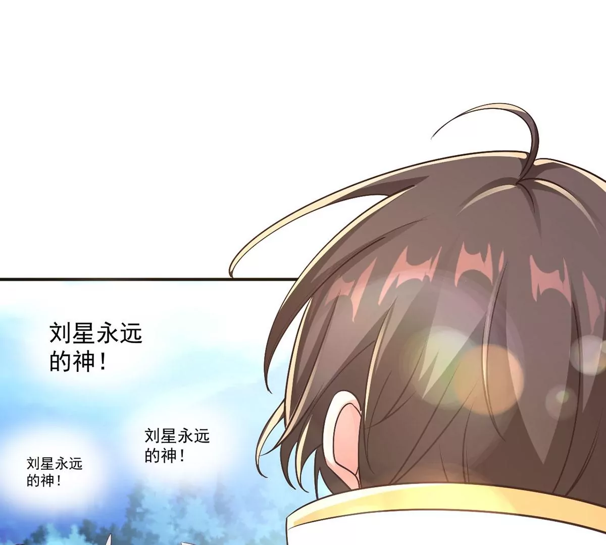 第221话 着魔的阿银！ 第4页