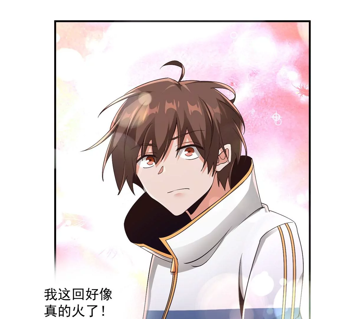 第221话 着魔的阿银！ 第6页