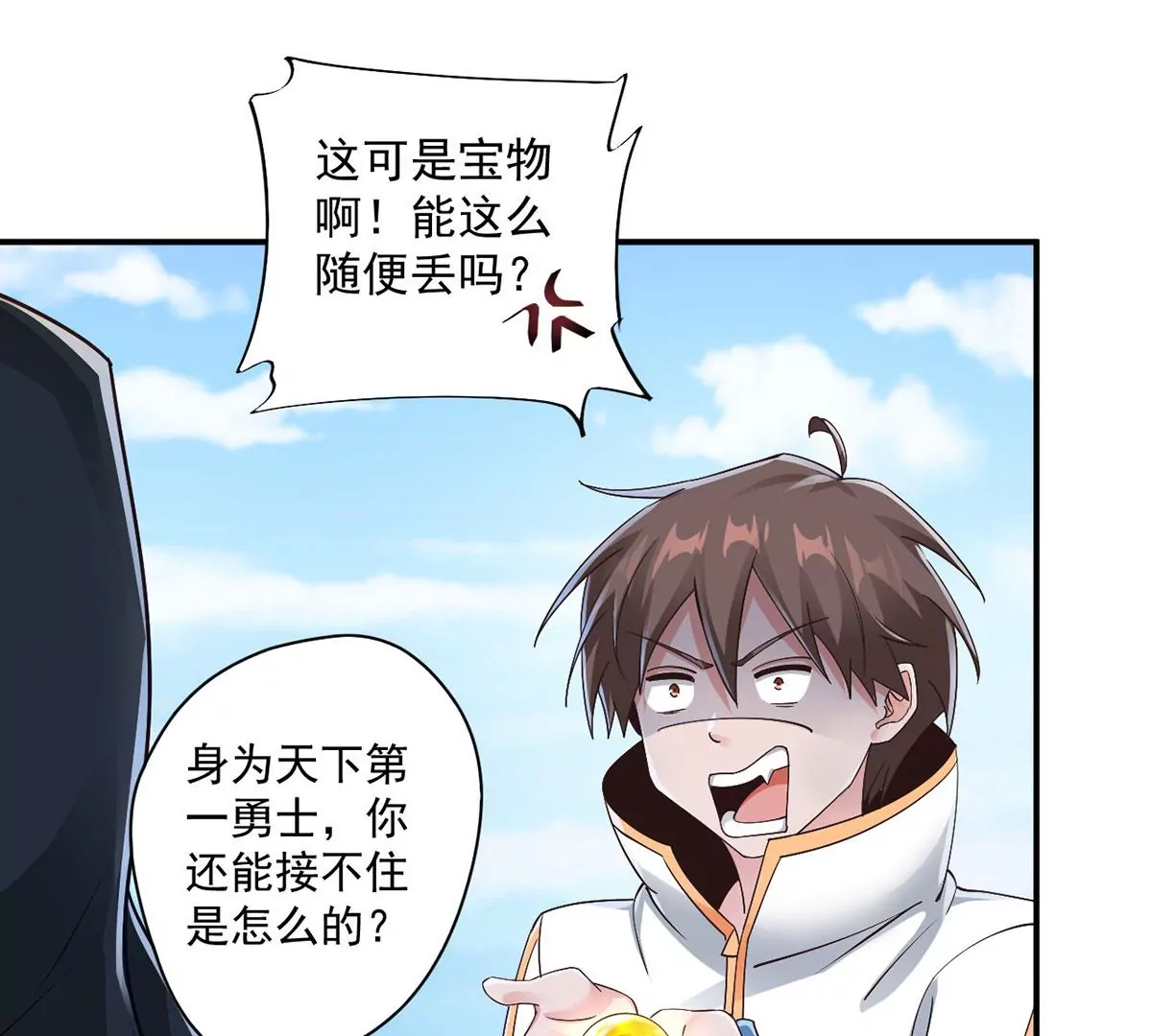 第221话 着魔的阿银！ 第12页
