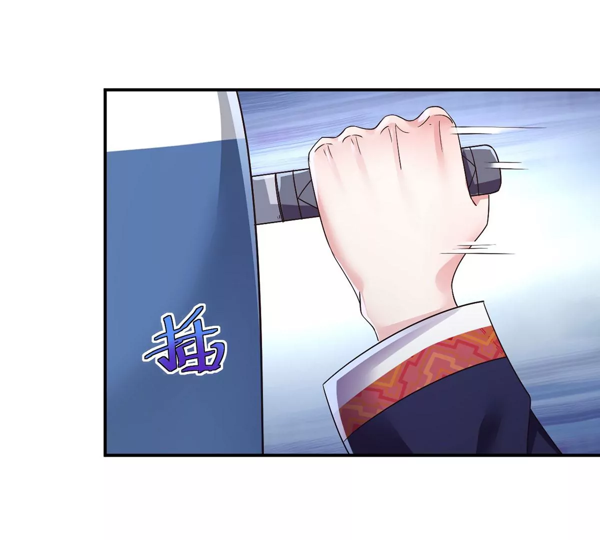 第221话 着魔的阿银！ 第18页