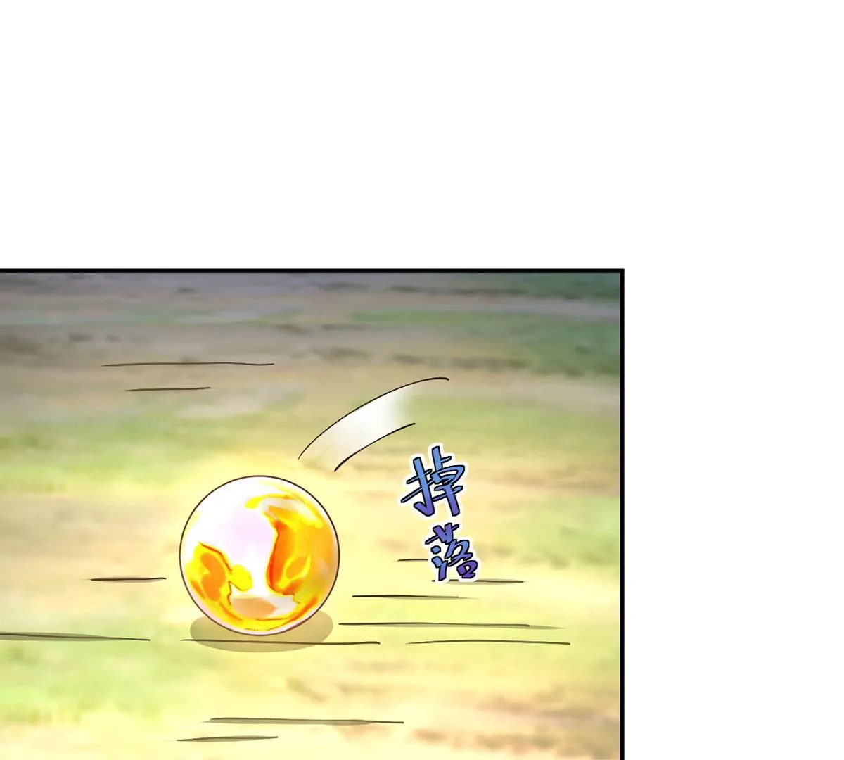 第221话 着魔的阿银！ 第19页