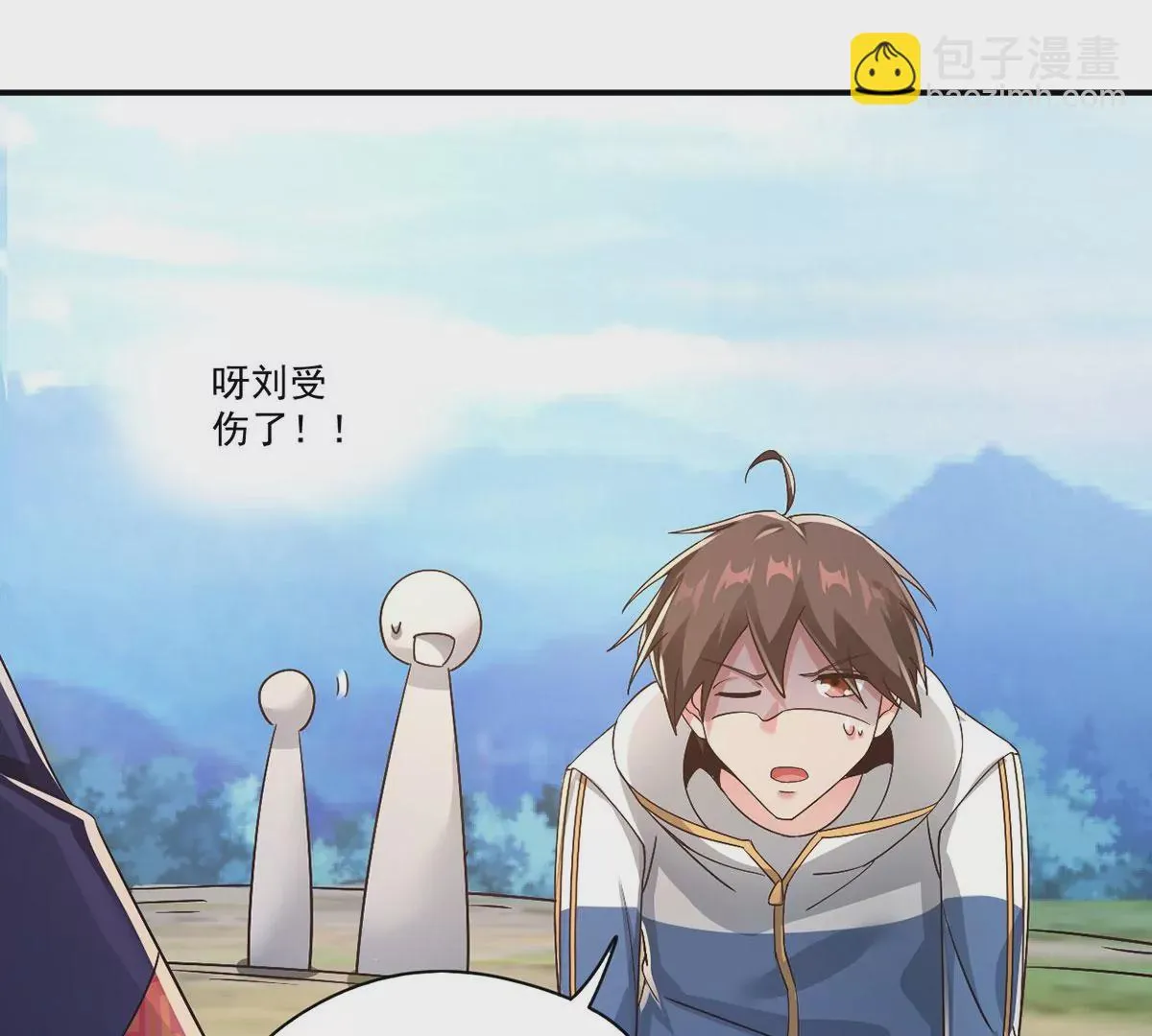 第221话 着魔的阿银！ 第21页