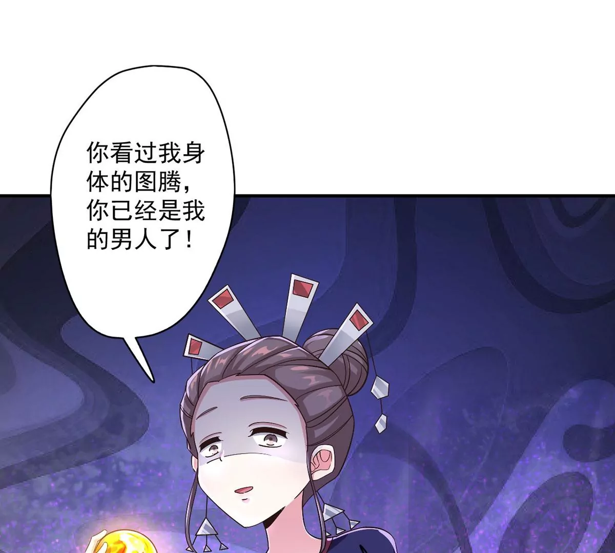 第221话 着魔的阿银！ 第23页