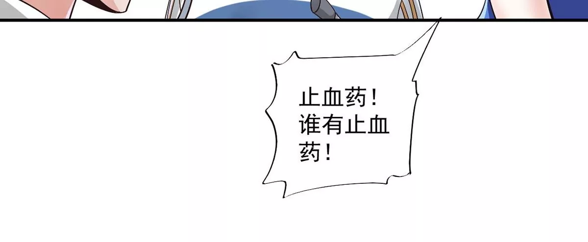 第221话 着魔的阿银！ 第40页