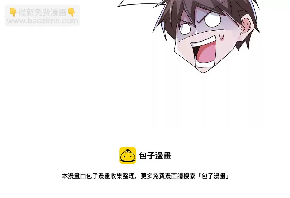 第221话 着魔的阿银！ 第52页