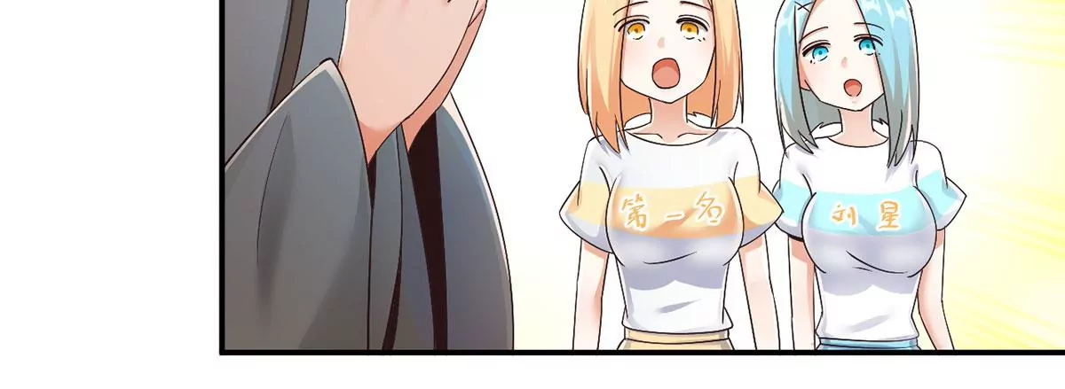 第222话 迎战魔王！ 第44页