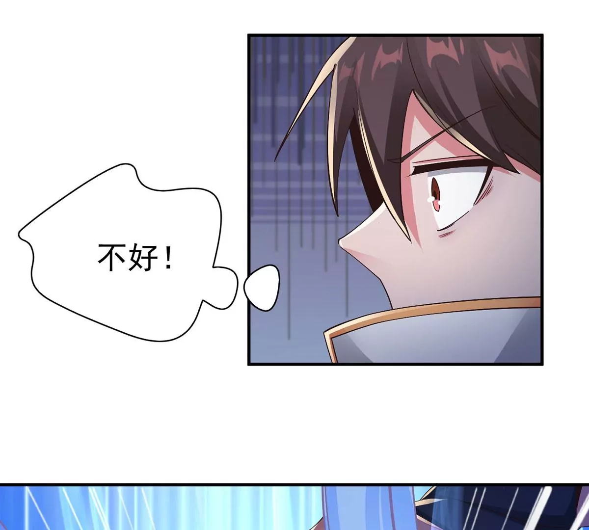 第220话 着魔的阿泰！ 第9页