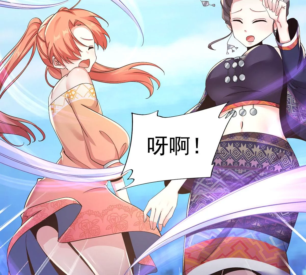 第220话 着魔的阿泰！ 第13页