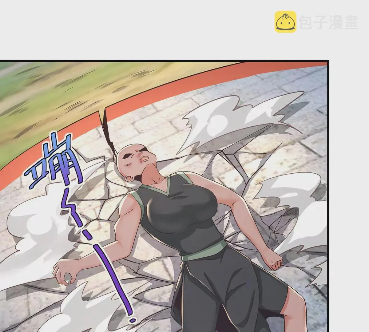第220话 着魔的阿泰！ 第15页
