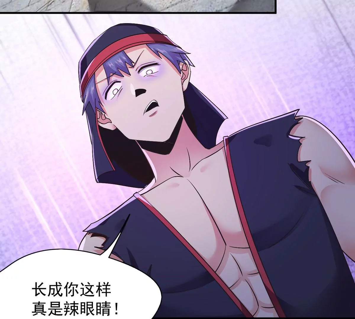 第220话 着魔的阿泰！ 第18页