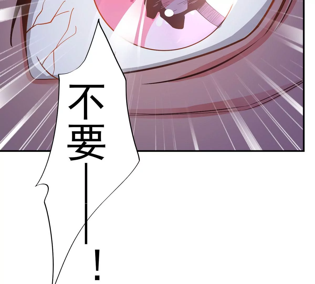 第220话 着魔的阿泰！ 第21页