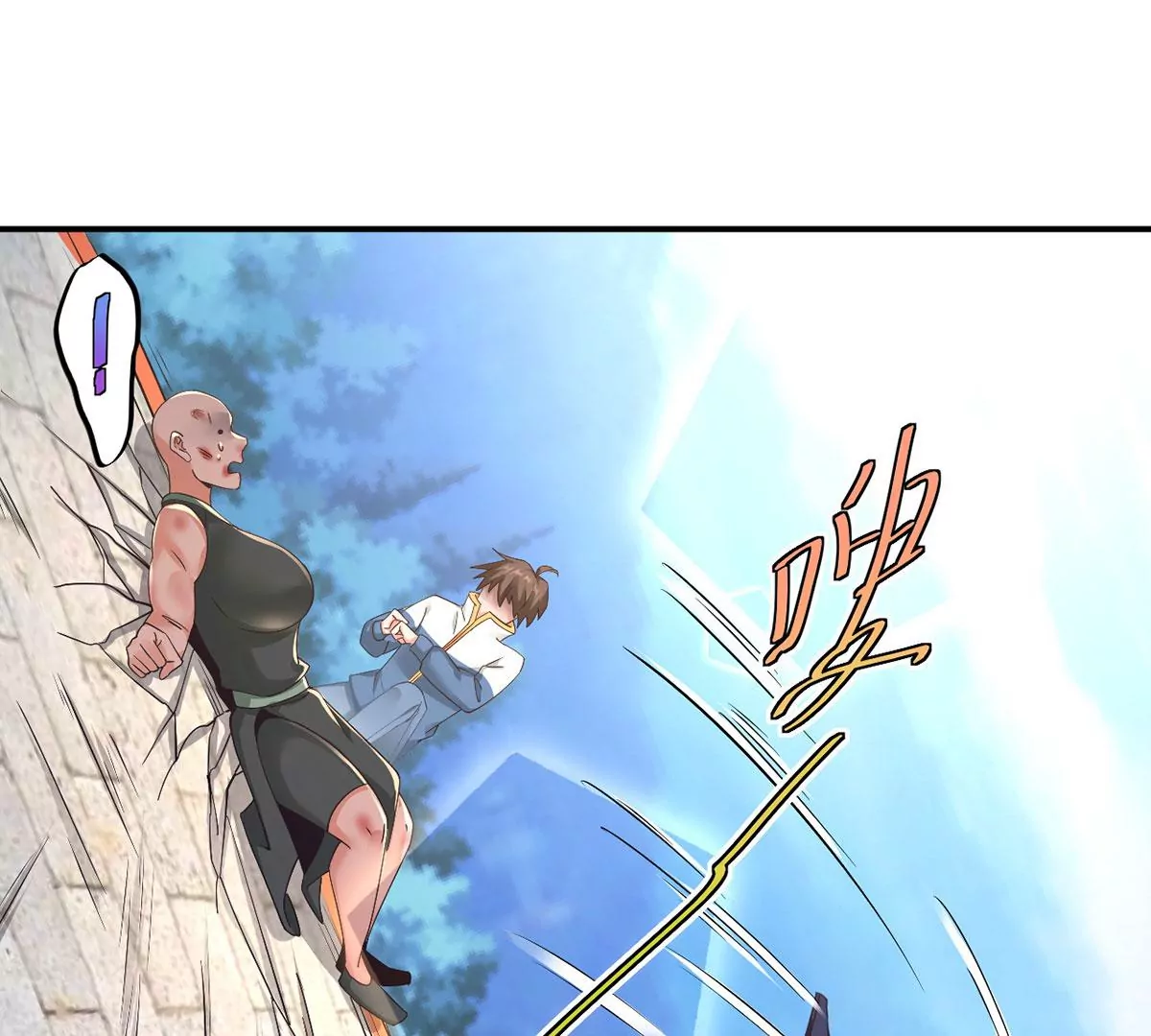 第220话 着魔的阿泰！ 第26页