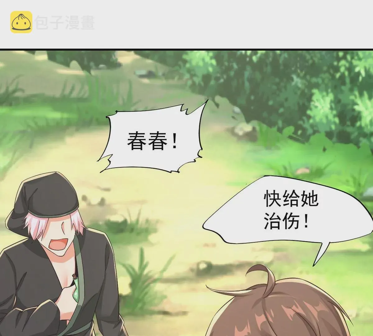 第220话 着魔的阿泰！ 第28页