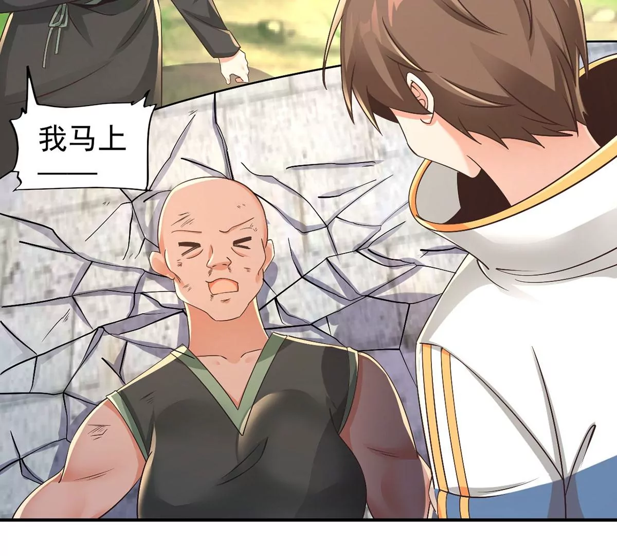 第220话 着魔的阿泰！ 第29页