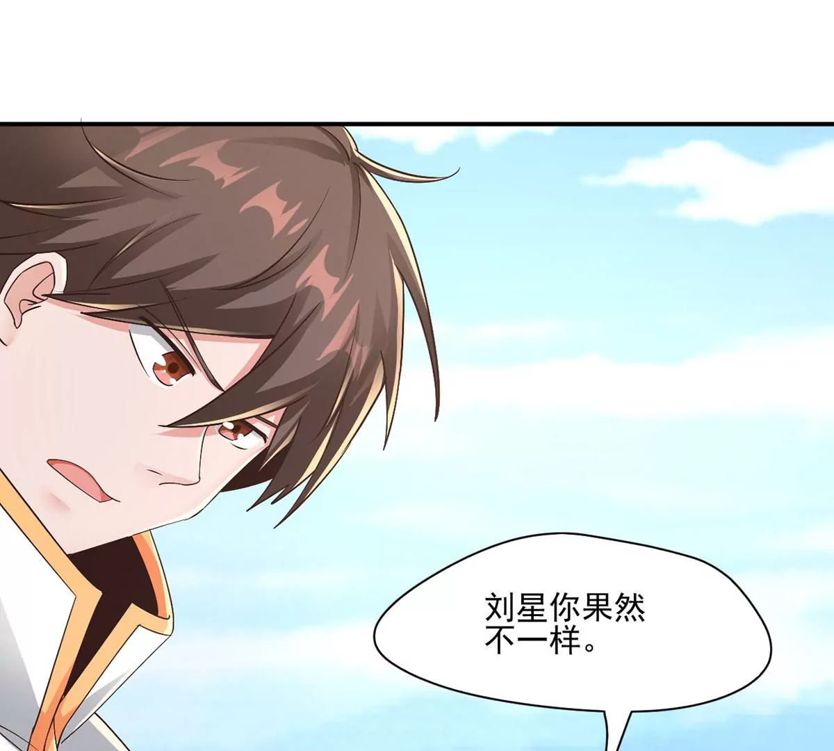 第220话 着魔的阿泰！ 第31页