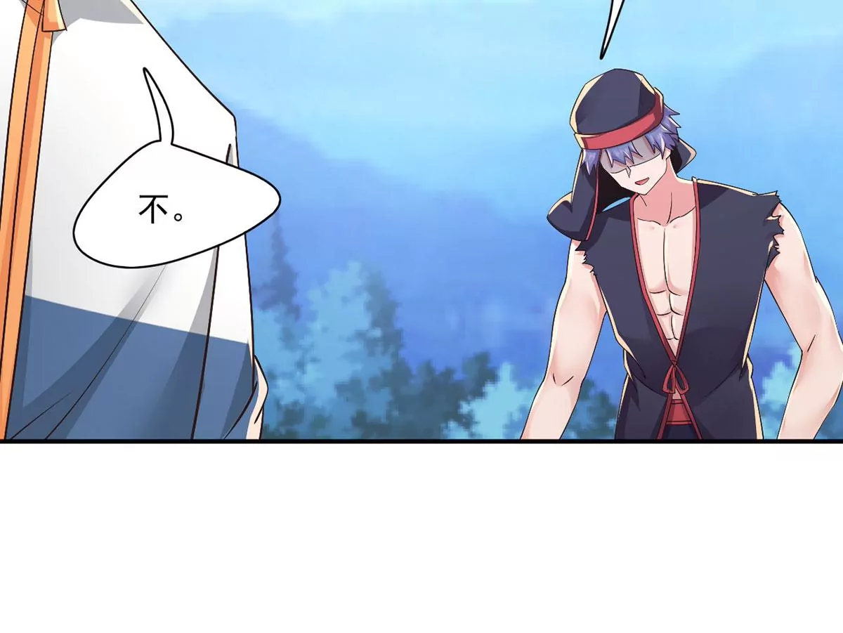 第220话 着魔的阿泰！ 第32页