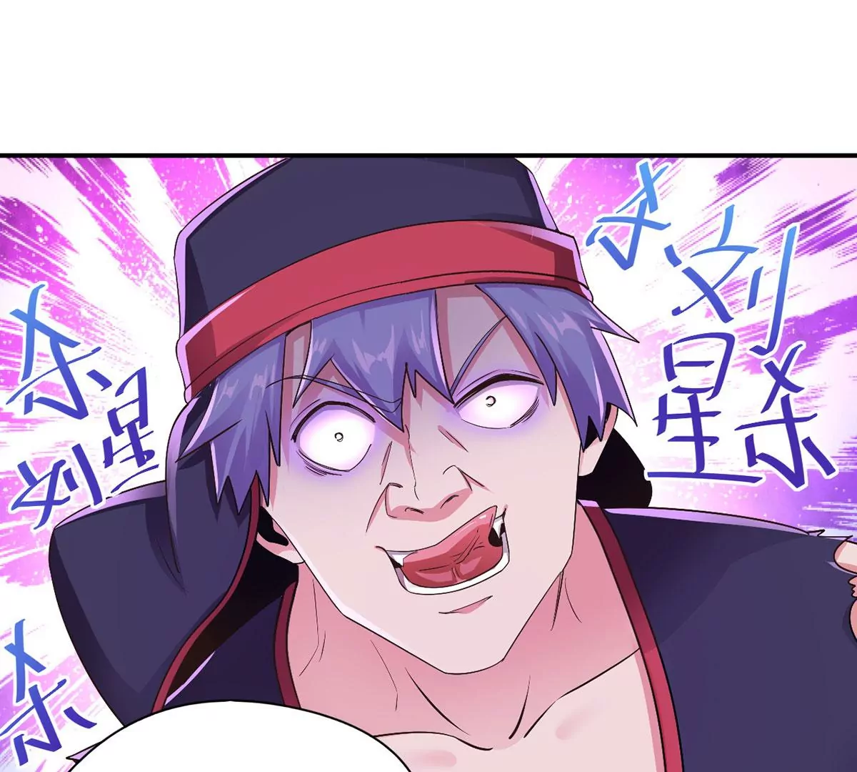 第220话 着魔的阿泰！ 第35页