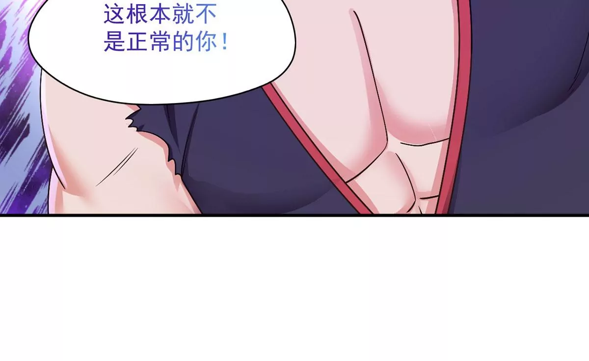 第220话 着魔的阿泰！ 第36页