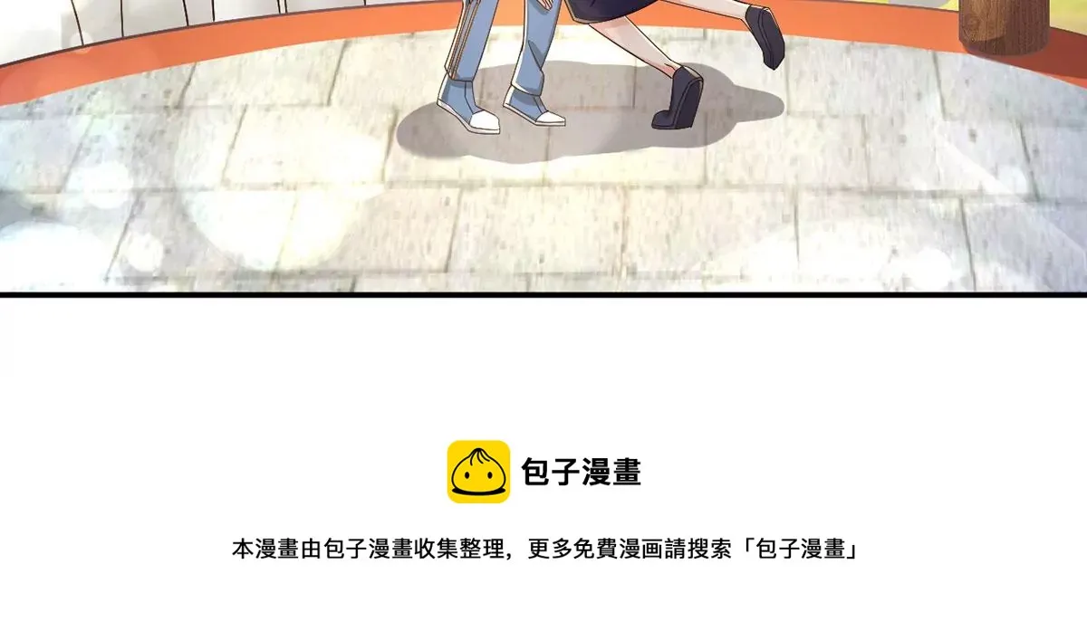 第220话 着魔的阿泰！ 第54页