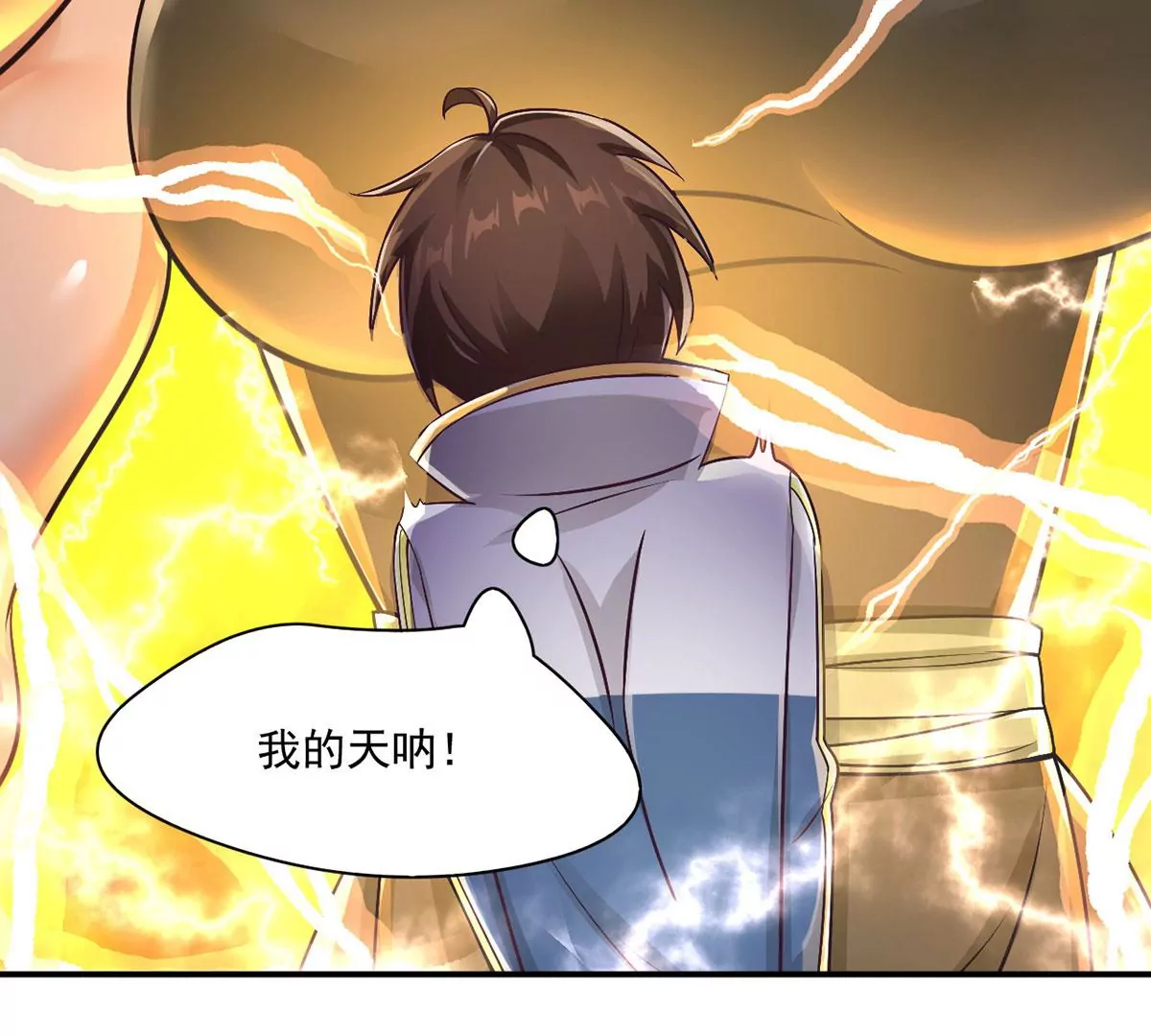 第219话 勇猛的春春！ 第9页