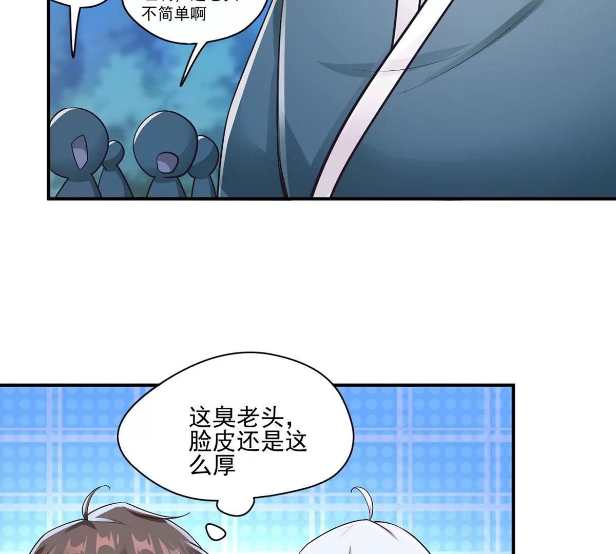 第219话 勇猛的春春！ 第14页