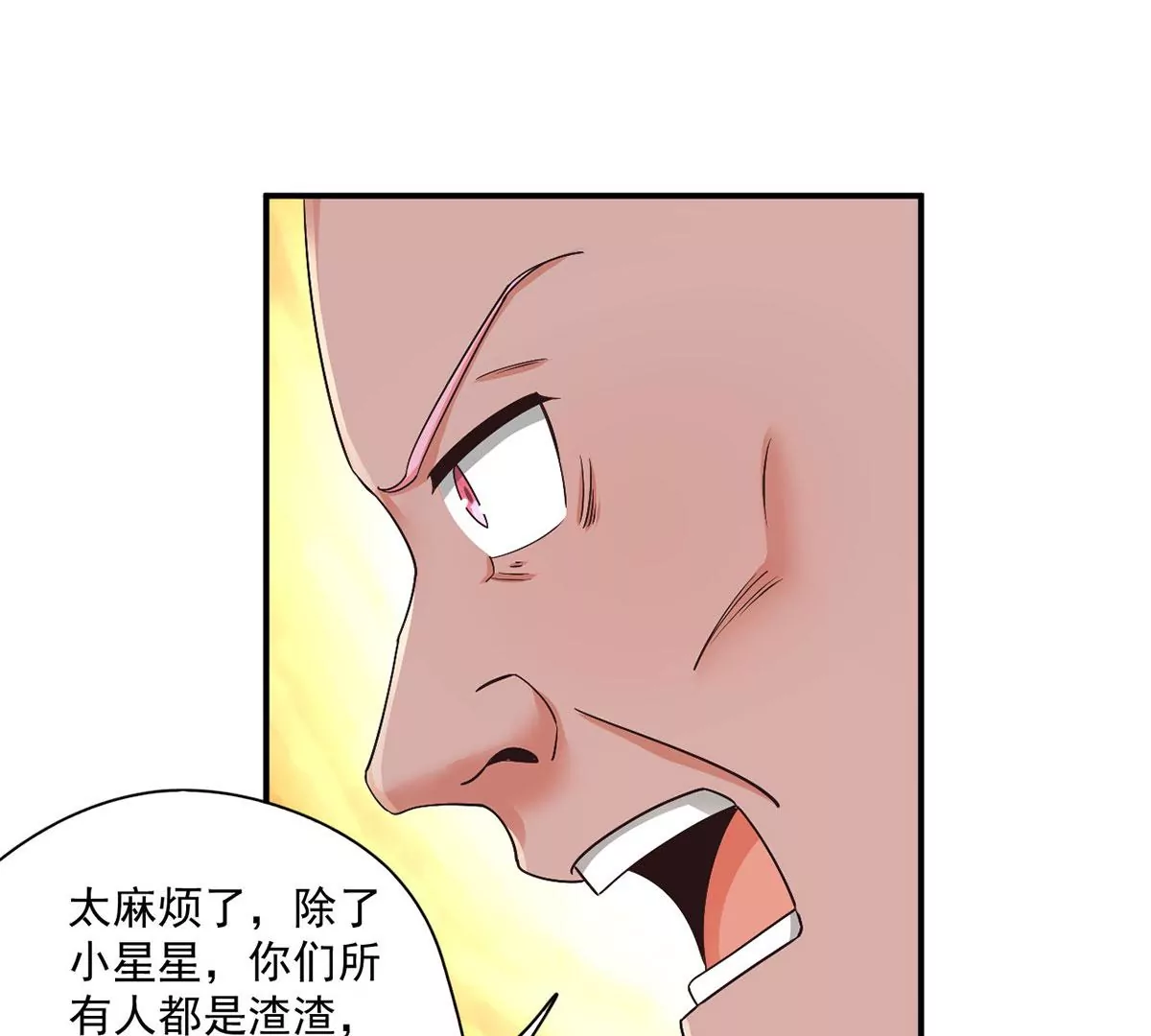 第219话 勇猛的春春！ 第18页
