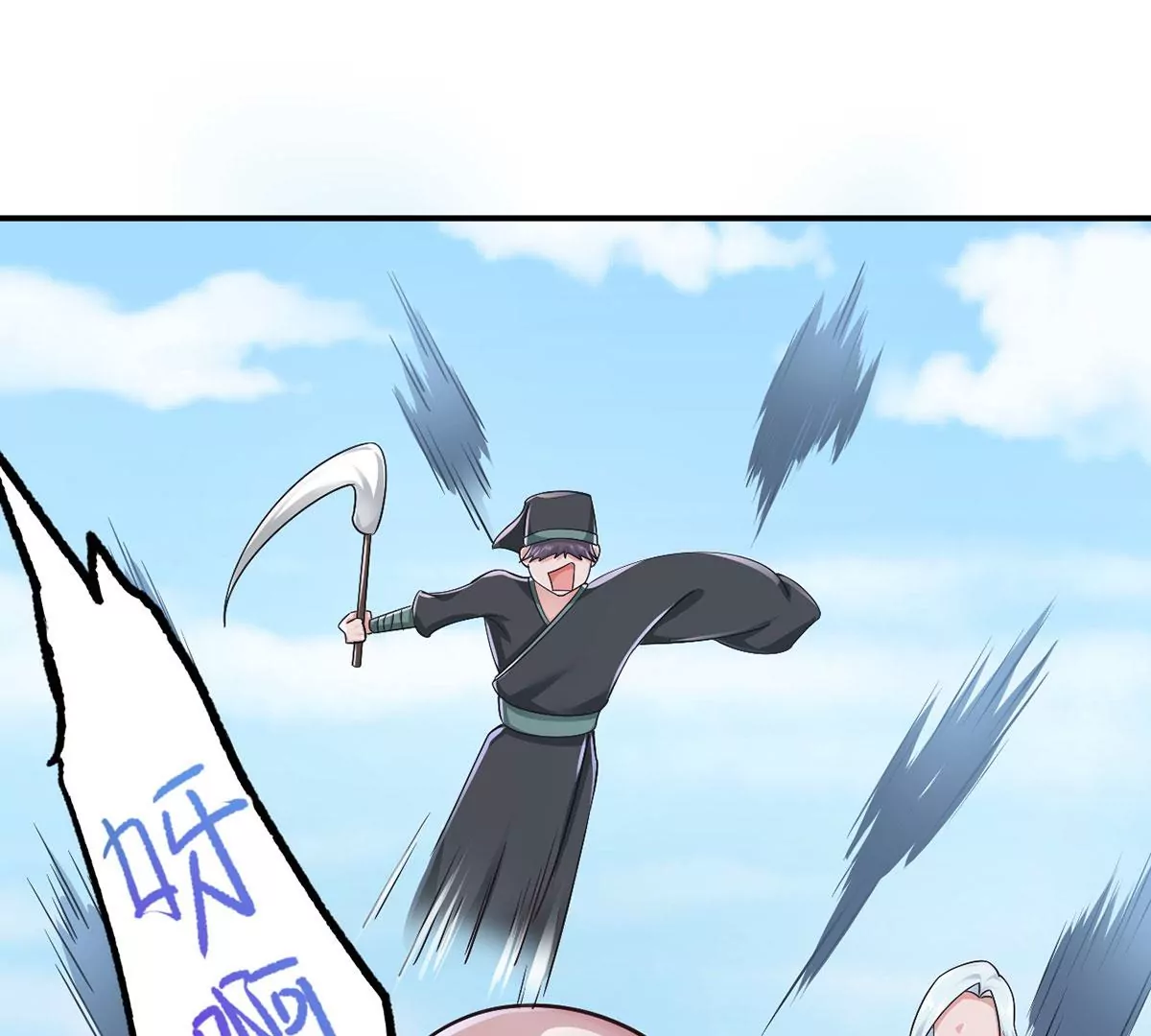 第219话 勇猛的春春！ 第22页