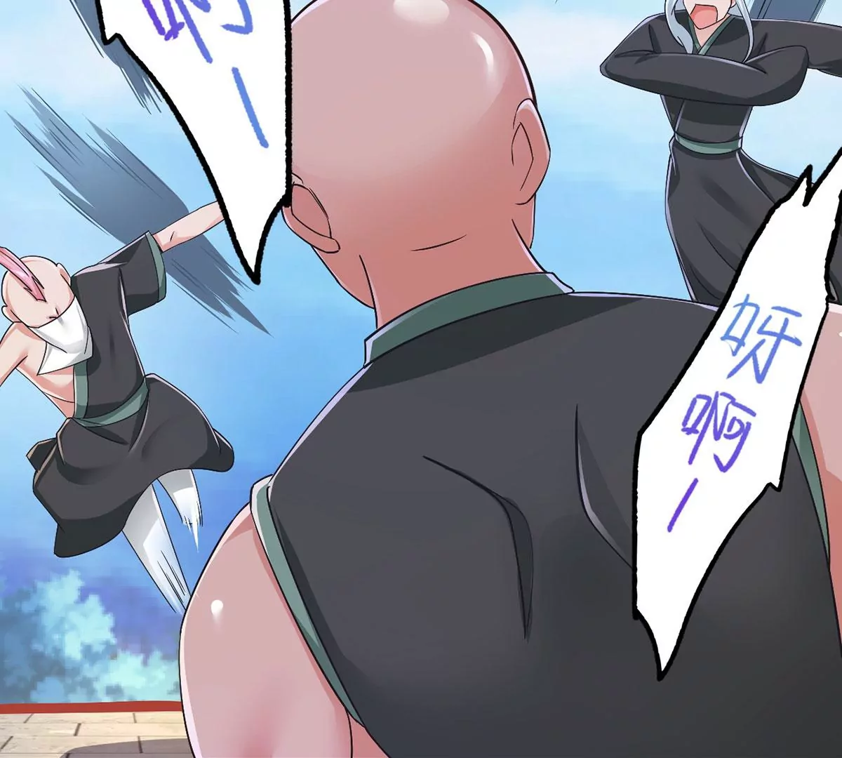 第219话 勇猛的春春！ 第23页