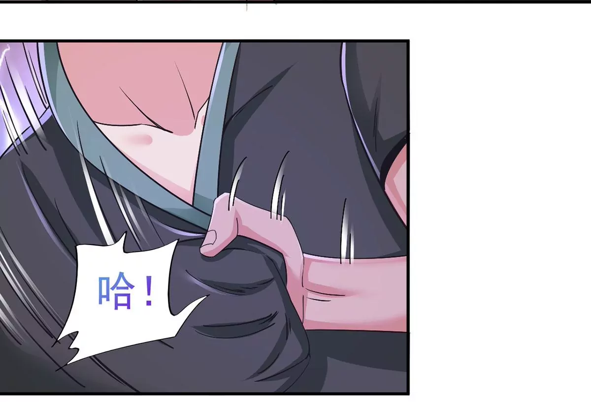 第219话 勇猛的春春！ 第24页