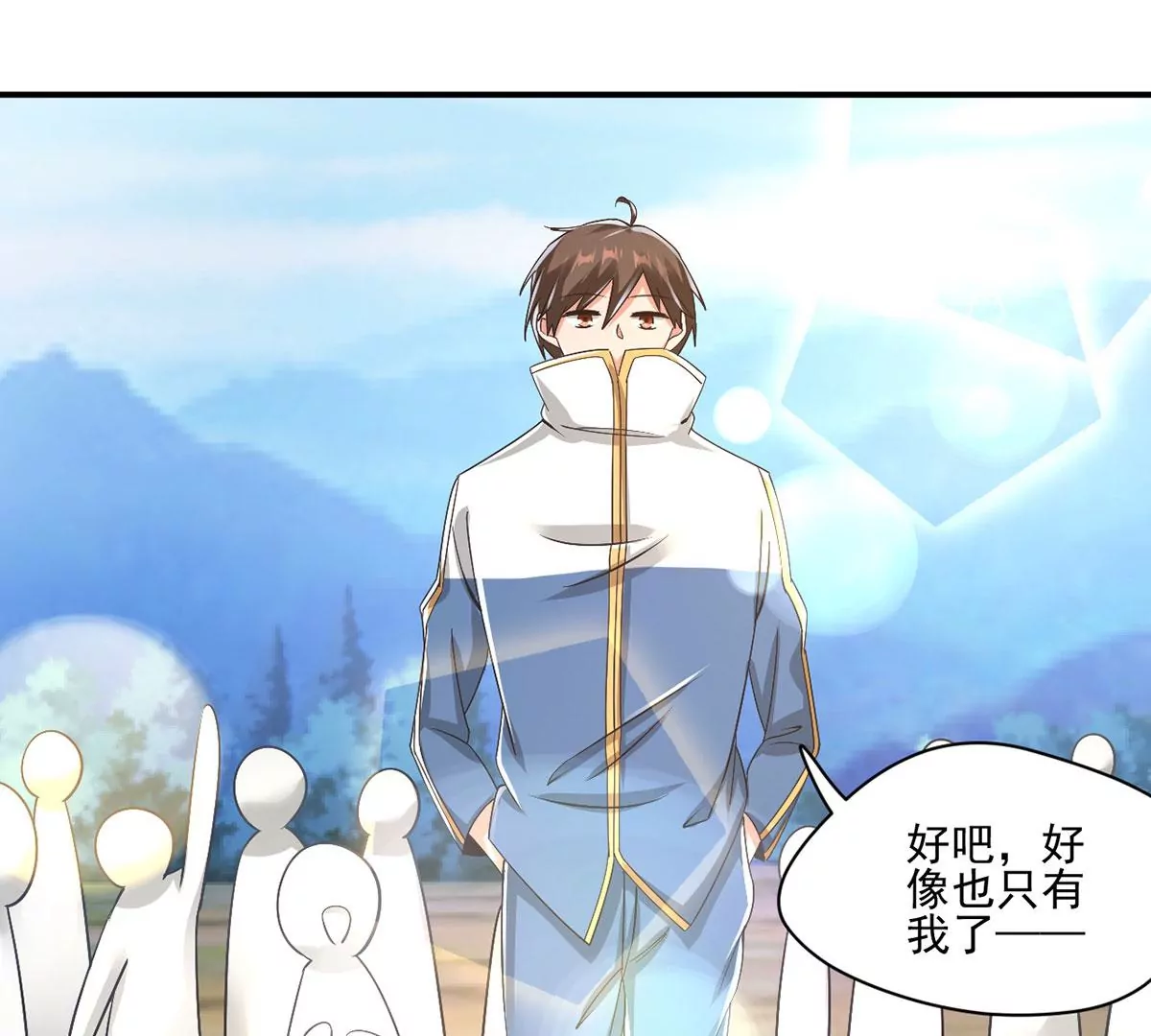 第219话 勇猛的春春！ 第31页