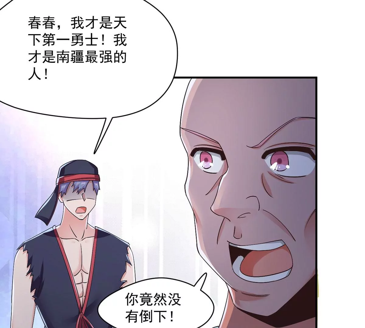 第219话 勇猛的春春！ 第33页