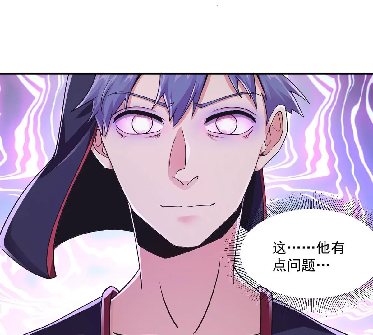 第219话 勇猛的春春！ 第35页
