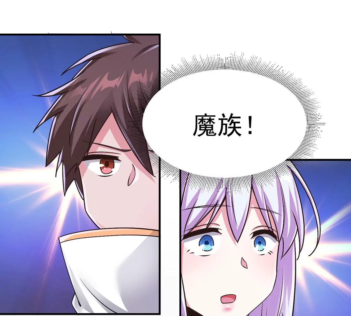 第219话 勇猛的春春！ 第37页