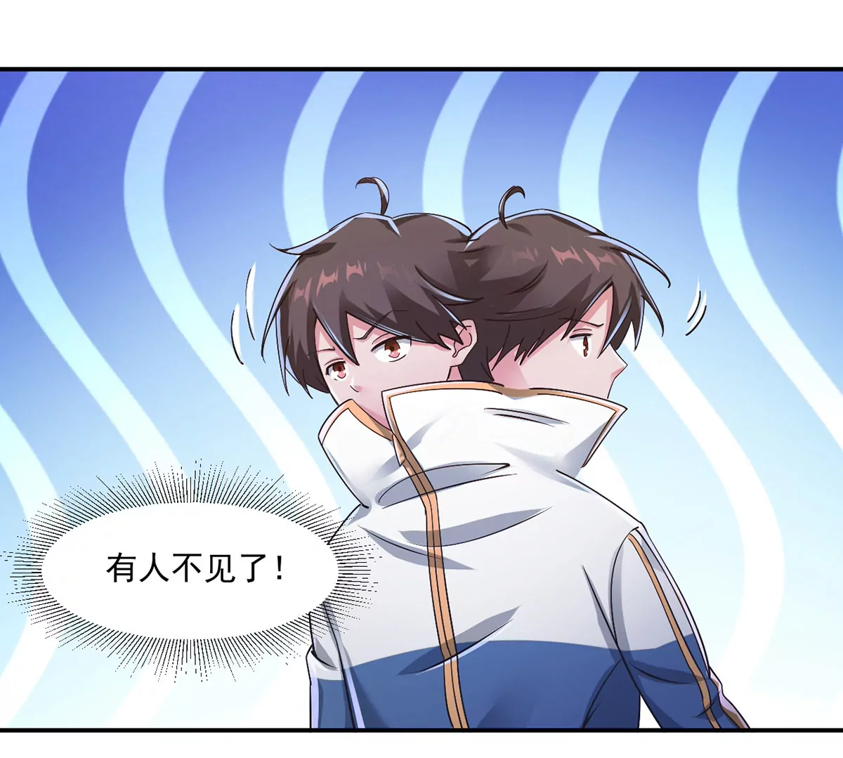 第219话 勇猛的春春！ 第45页