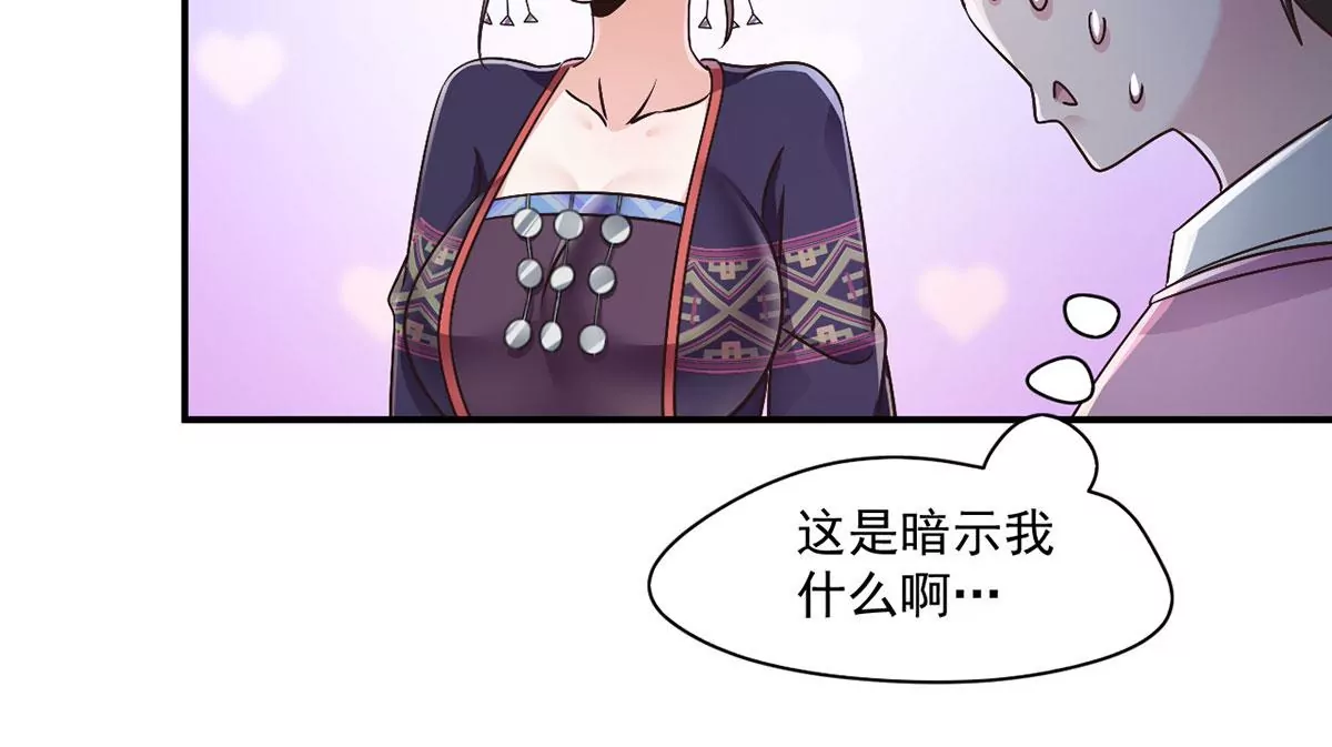 第216话 这个奖品！想要！ 第11页