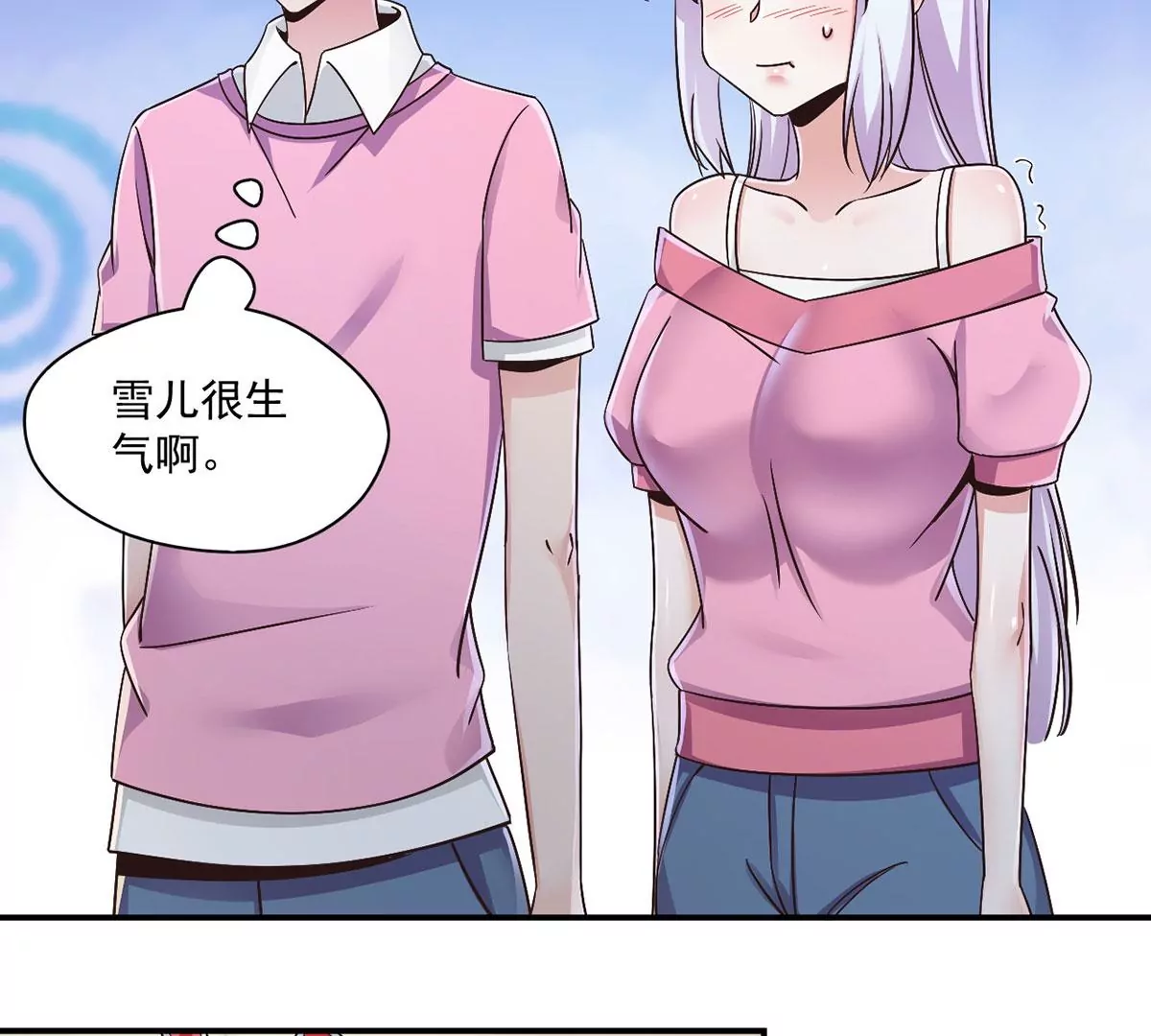 第216话 这个奖品！想要！ 第13页
