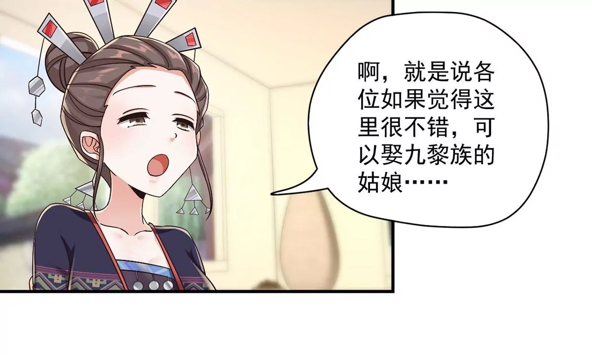 第216话 这个奖品！想要！ 第14页