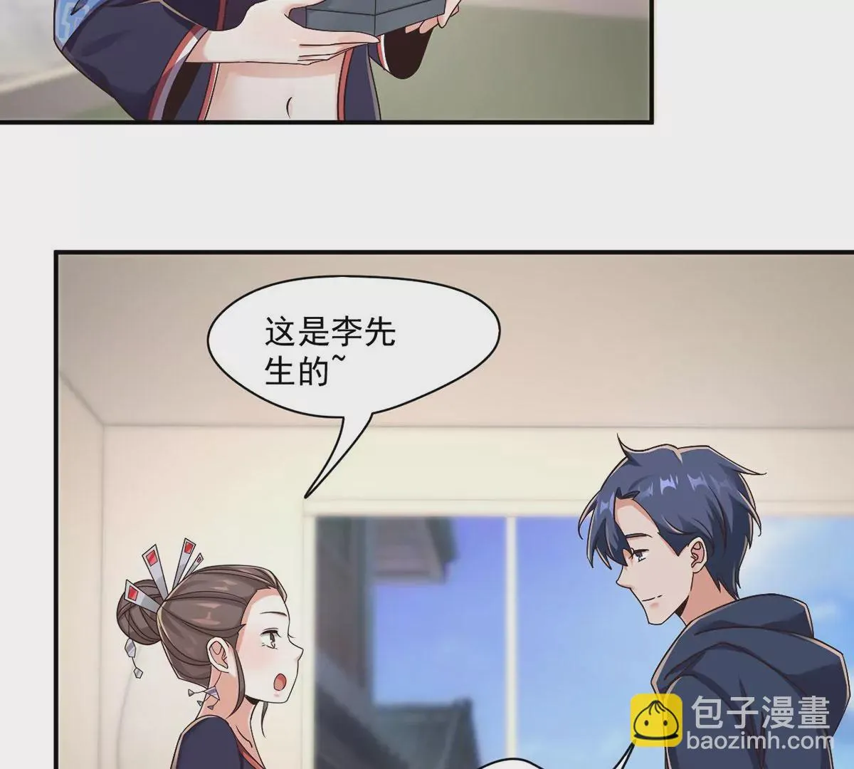 第216话 这个奖品！想要！ 第19页