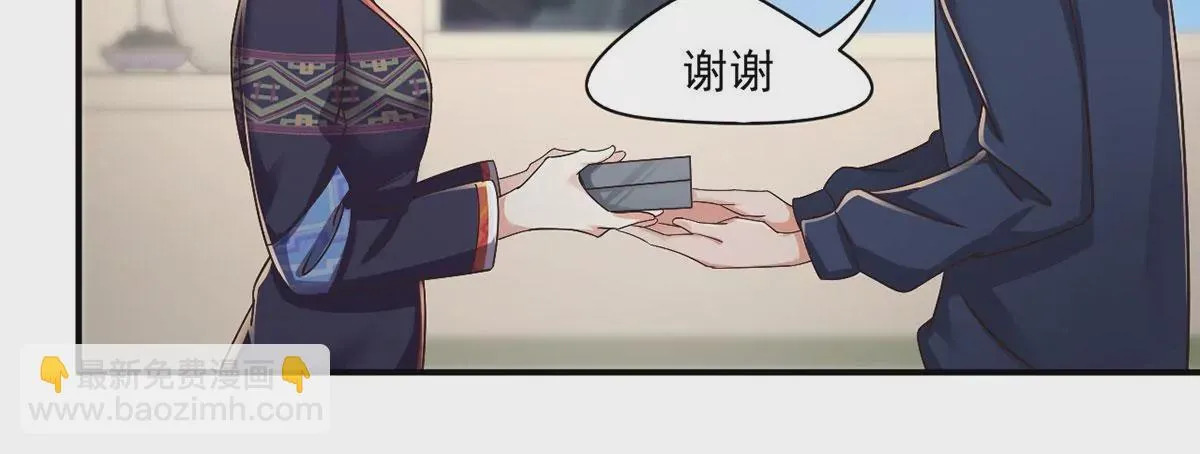 第216话 这个奖品！想要！ 第20页