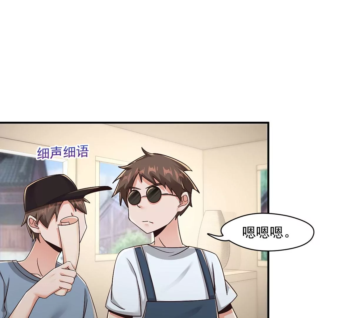 第216话 这个奖品！想要！ 第30页