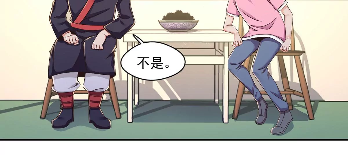 第216话 这个奖品！想要！ 第37页
