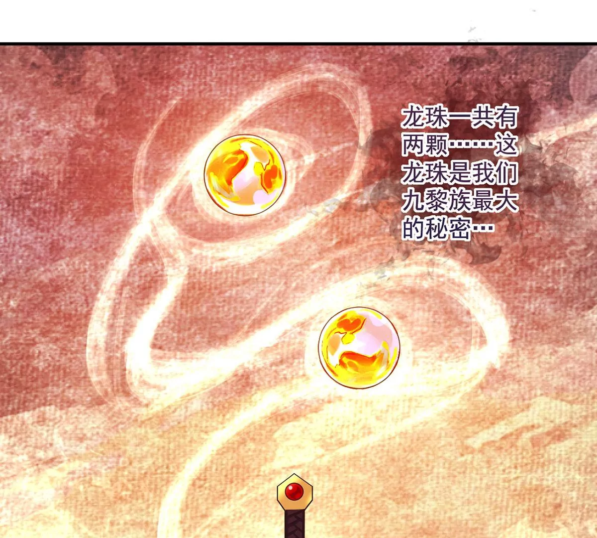 第216话 这个奖品！想要！ 第38页
