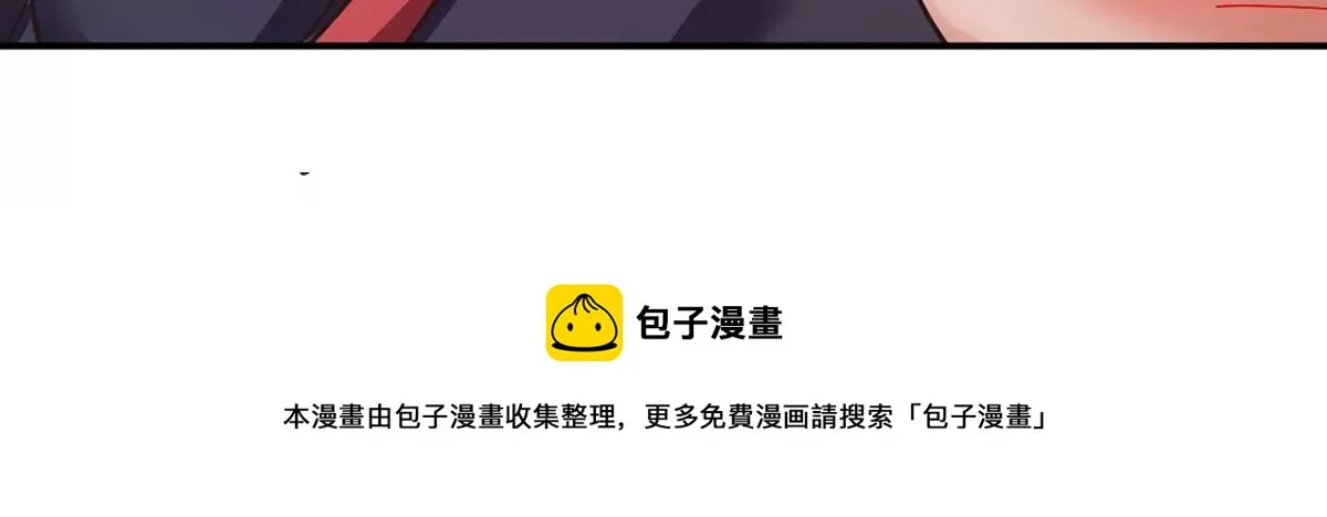 第216话 这个奖品！想要！ 第46页
