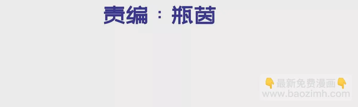 第217话 武功秘籍，学么？ 第3页