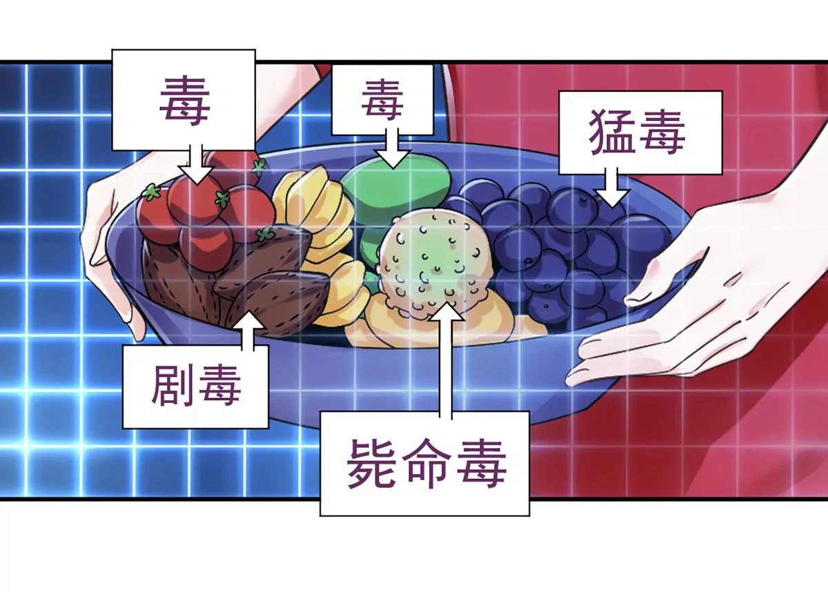 第217话 武功秘籍，学么？ 第17页